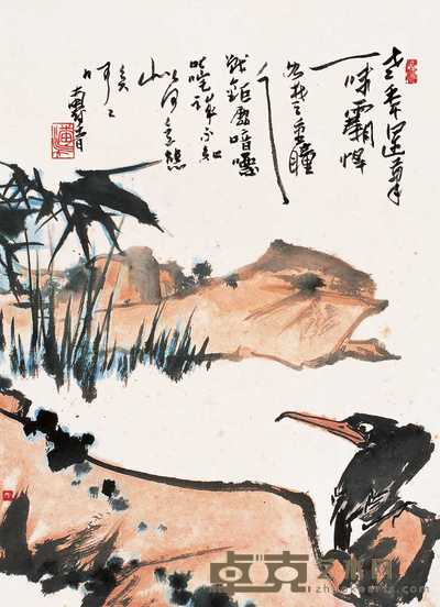 潘天寿 翠鸟图 立轴 62×45cm